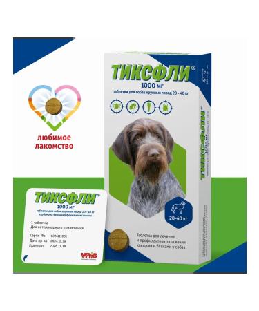 Tixfli Flea and dog ticks tablets 20-40 kg 1 tab - Buy Online on GoSupps.com