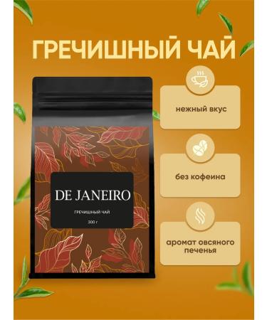 DE JANEIRO Buckwheat tea for weight loss granular 300 grams of kutsiao - Buy Online on GoSupps.com