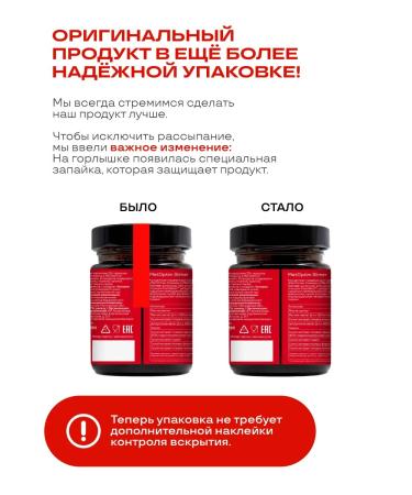 PreventEra Metoptim Slimer - a means of reduction and control of weight - Buy Online on GoSupps.com