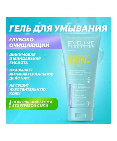 Eveline Cosmetics Washing gel deeply cleaning 150ml - Buy Online on GoSupps.com