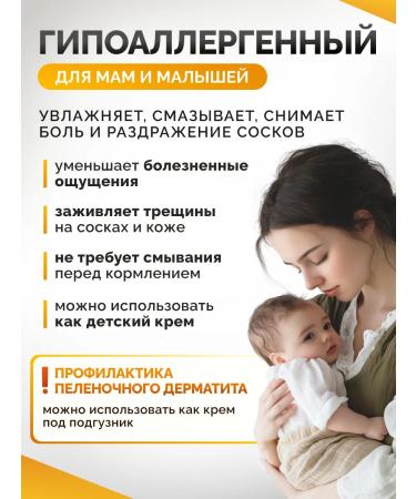 Lactacream Lanolin ultra -shaped for the body - Buy Online on GoSupps.com