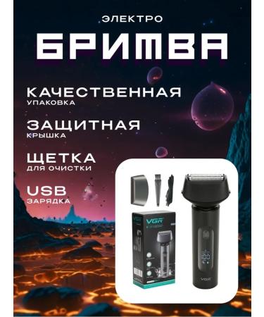 VGR Electric blower for comfort