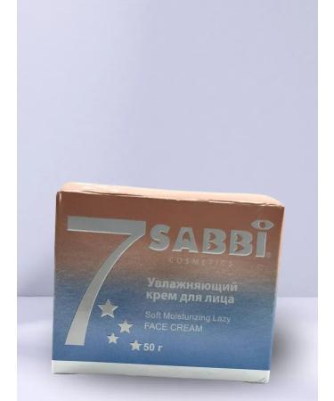 hako Skin face cream softening moisturizing - Buy Online on GoSupps.com