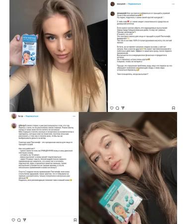 Pectilift Gel lifting (50 ml) against acne - Buy Online on GoSupps.com