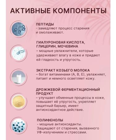 SKINFINITY Neck patch mask - Buy Online on GoSupps.com