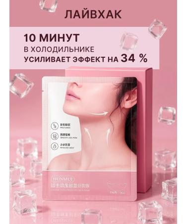 SKINFINITY Neck patch mask - Buy Online on GoSupps.com