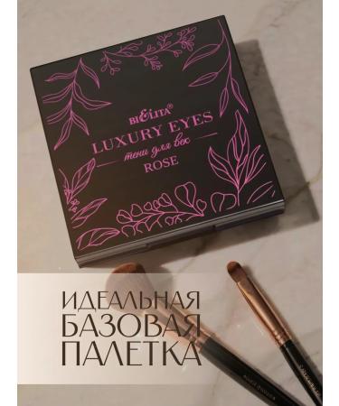 Belita Palette of Rose 9 Tones Luxury Eyes - Buy Online on GoSupps.com