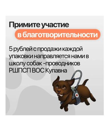 Yamal Pet Food Dog treating "Cheek Dry deer" 300 grams - Buy Online on GoSupps.com