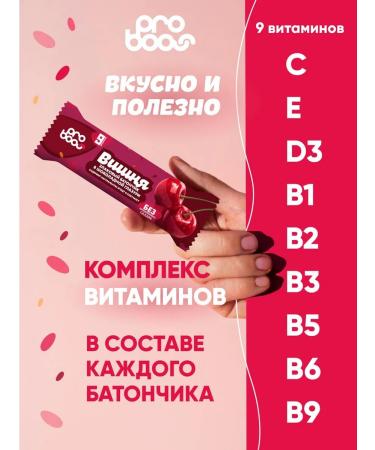 Probus Cereal bars without sugar PP Assorted - Buy Online on GoSupps.com