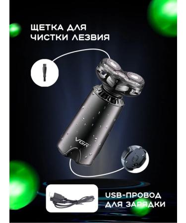 VGR Male Electric British V-397 - Buy Online on GoSupps.com