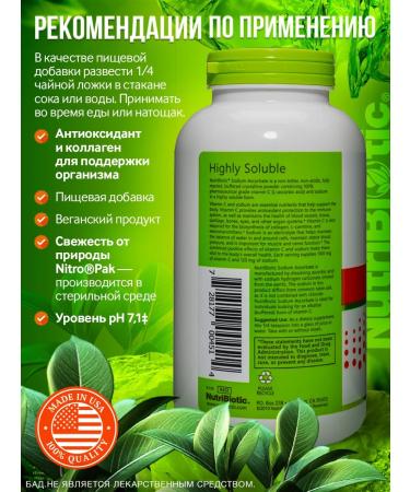 NutriBiotic Sodium ascorbate Sodium ascobate 454 grams - Buy Online on GoSupps.com