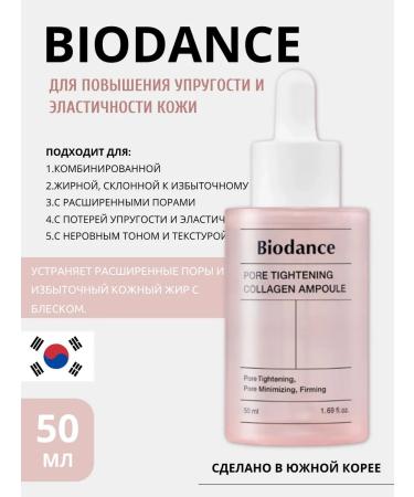BIODANCE Wheezer to narrow the pores with collagen Collagen - Buy Online on GoSupps.com