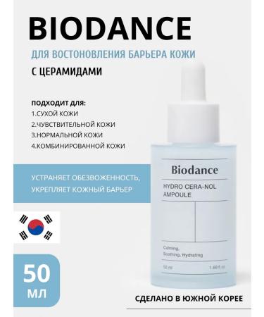 BIODANCE Serum with cramids and panthenol Hydro Cera-Nol - Buy Online on GoSupps.com