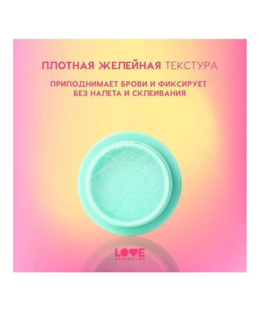 Love Generation Eyebrow gel-gel "Frida" fixing transparent - Buy Online on GoSupps.com