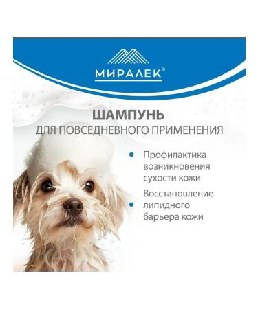 Squal shampoo Miralek Skinvet Soft 200 ml - Buy Online on GoSupps.com