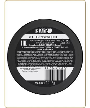 EVELINE Mating mineral powder with silk Anti-Shine Complex 31 - Buy Online on GoSupps.com