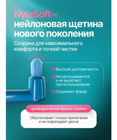 EcoSmile MONOBOUT BRANCE BRANT - Buy Online on GoSupps.com