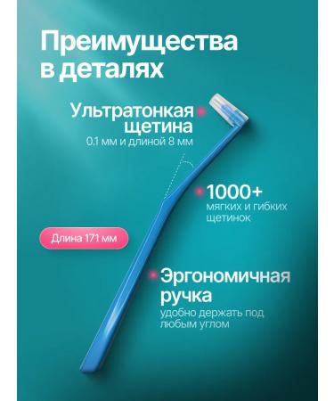 EcoSmile MONOBOUT BRANCE BRANT - Buy Online on GoSupps.com