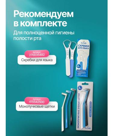 EcoSmile MONOBOUT BRANCE BRANT - Buy Online on GoSupps.com