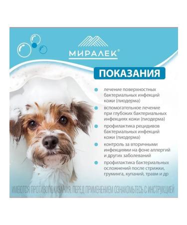 Antibacterial shampoo with chlorhexidine skin 200 ml - Buy Online on GoSupps.com