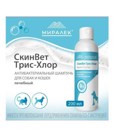 Antibacterial shampoo with chlorhexidine skin 200 ml - Buy Online on GoSupps.com