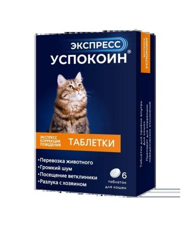 ASTRAPHARM Express Single for Cats 6 Table