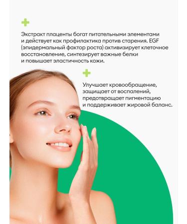 LET'S SKIN Moisturizing Korean mask with placenta extract - Buy Online on GoSupps.com