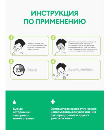 LET'S SKIN Moisturizing Korean mask with placenta extract - Buy Online on GoSupps.com