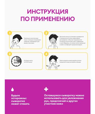 LET'S SKIN Moisturizing Korean mask with royal milk and EGF - Buy Online on GoSupps.com