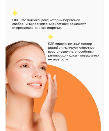 LET'S SKIN Moisturizing Korean mask with Coenzym Q10 and EGF - Buy Online on GoSupps.com