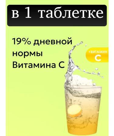BeLari Lemonade without sugar sparkling in tablets - Buy Online on GoSupps.com