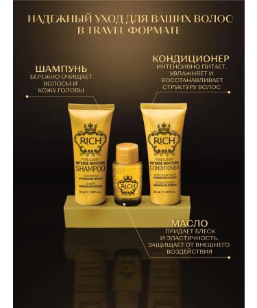 Rich Hair Care Trevel-set miniature shampoo air conditioning and oil - Buy Online on GoSupps.com
