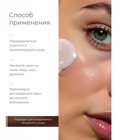 sadoer Eye cream from wrinkles 20 g - Buy Online on GoSupps.com