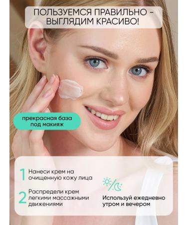 MSEA Facial cream for acne with salicylic acid 50 ml - Buy Online on GoSupps.com