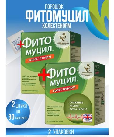 Fitomucil Hollestenorm bags 5 g 30 pcs 2 pack+napkin