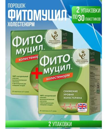 Fitomucil Hollestenorm bags 5 g 30 pcs 2 pack+napkin - Buy Online on GoSupps.com