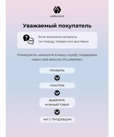 ADRICOCO Reanimating hair mask Female 500 ml - Buy Online on GoSupps.com