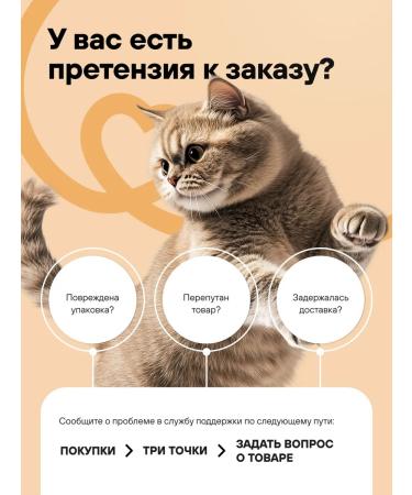 Actitail Dry cat food for sterilized - Buy Online on GoSupps.com