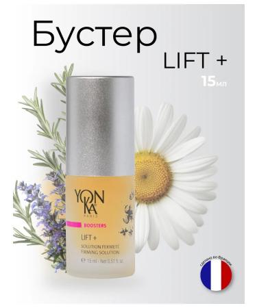 Yonka Strengthening pull -up concentrate booster Lift +