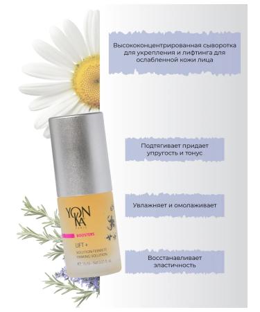 Yonka Strengthening pull -up concentrate booster Lift + - Buy Online on GoSupps.com