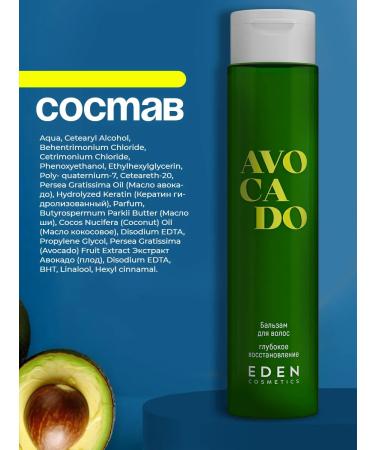 EDEN Balm for dry and damaged hair 350 ml - Buy Online on GoSupps.com