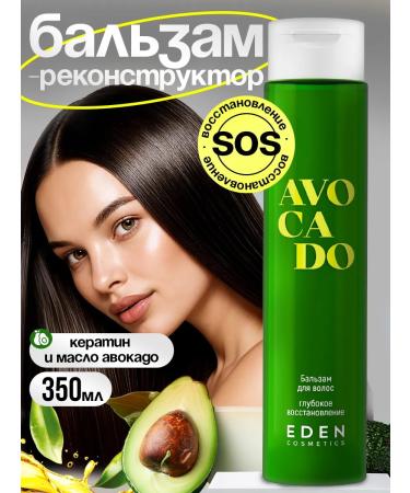 EDEN Balm for dry and damaged hair 350 ml - Buy Online on GoSupps.com