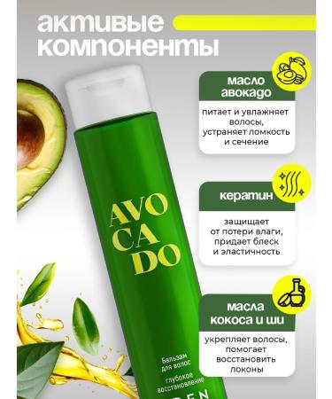 EDEN Balm for dry and damaged hair 350 ml - Buy Online on GoSupps.com