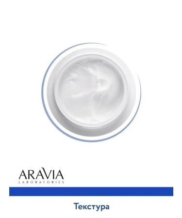ARAVIA Professional Ultra -watering cream with hyaluronic acid 50 ml - Buy Online on GoSupps.com