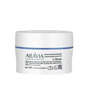 ARAVIA Professional Ultra -watering cream with hyaluronic acid 50 ml - Buy Online on GoSupps.com