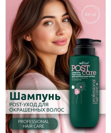 BIELITA Hair shampoo Post-car