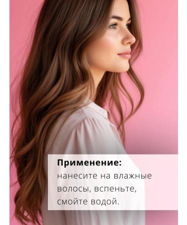 BIELITA Hair shampoo Post-car - Buy Online on GoSupps.com