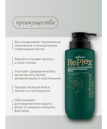 BIELITA Hair shampoo reconstructor for damaged - Buy Online on GoSupps.com