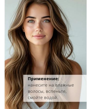 BIELITA Hair shampoo reconstructor for damaged - Buy Online on GoSupps.com