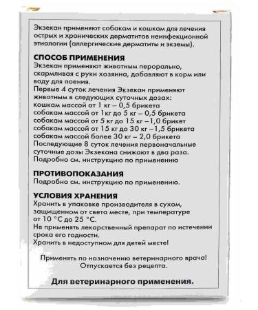 Execan CEVA remedy for allergies for cats and dogs 16 cubic meters - Buy Online on GoSupps.com